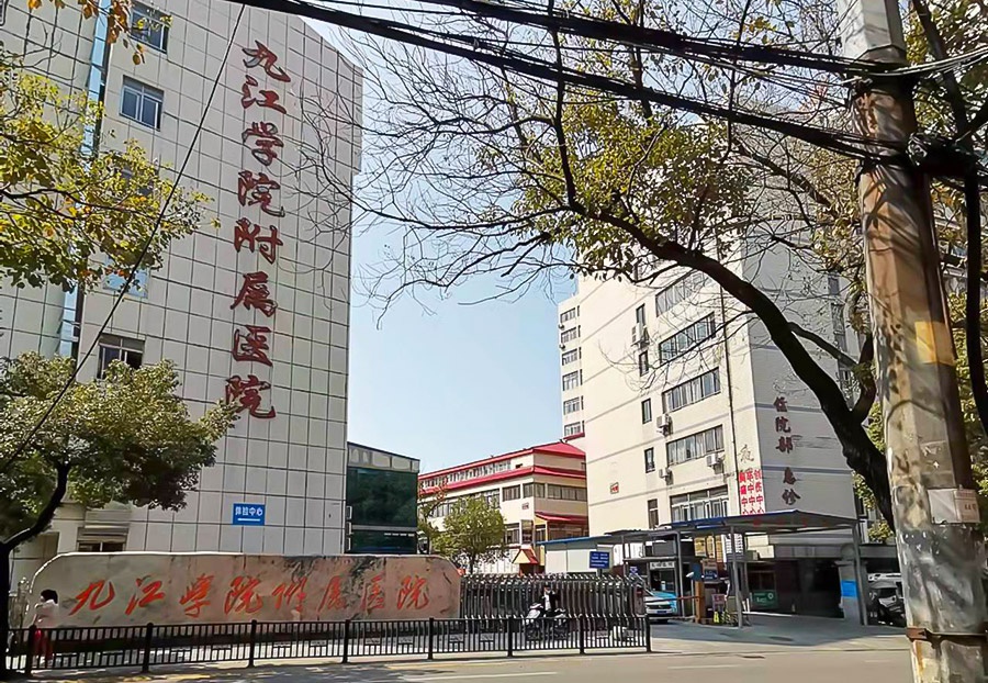 九江學院附屬醫(yī)院污水處理站委托運營