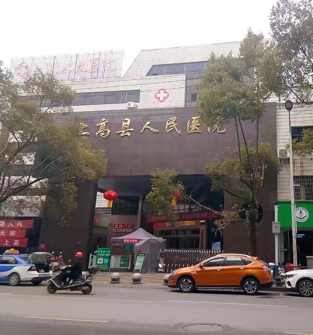 上高縣人民醫(yī)院污水處理工程