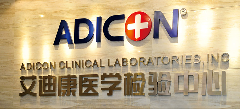 南昌艾迪康醫(yī)學檢驗有機廢氣治理工程